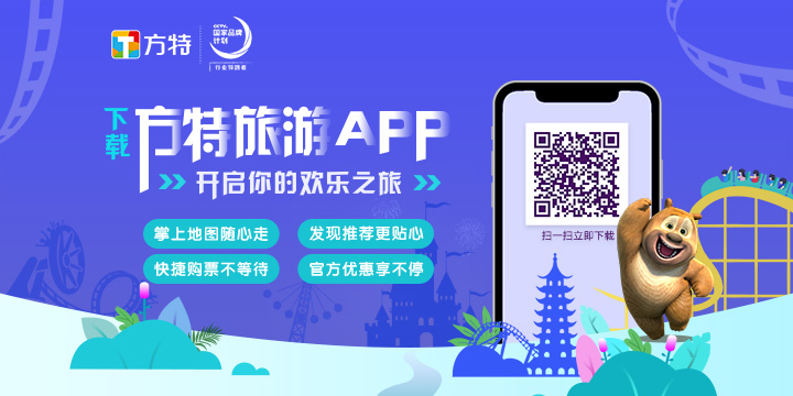 焦点娱乐移动端 下载焦点娱乐旅游app-banner-720X360.jpg