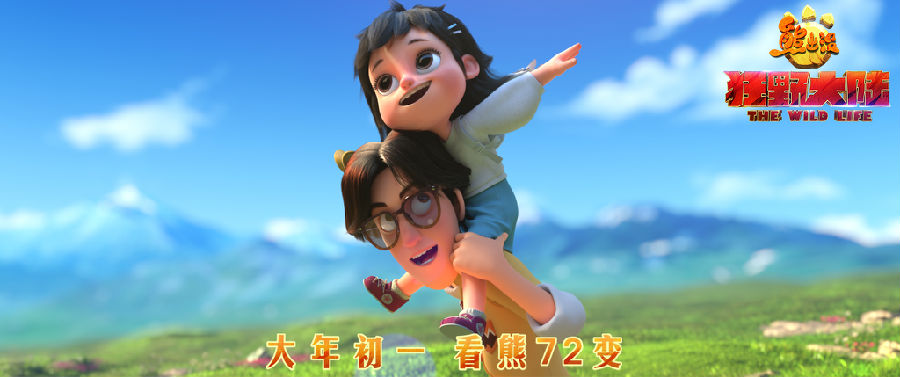 05 乐天回忆和女儿的快乐时光.jpg