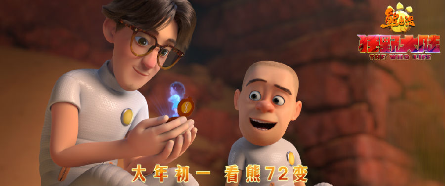 01 光头强听乐天讲述女儿的故事.jpg