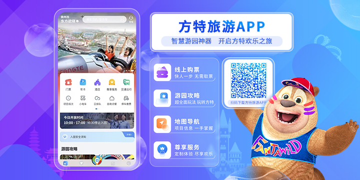 APP